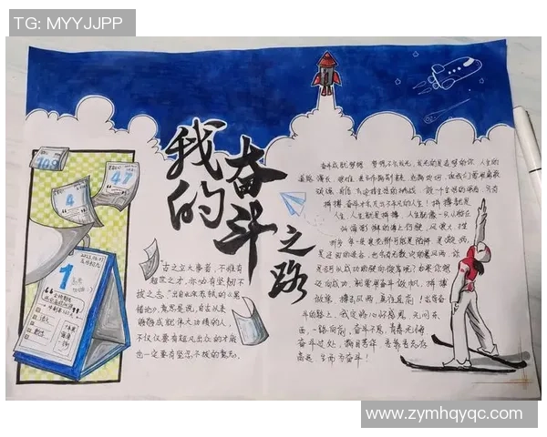 于德豪的奋斗之路与人生哲学探讨：从平凡到卓越的成长故事