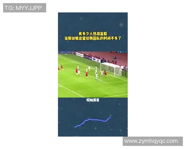 俄罗斯与中国足球比赛直播视频全程回放及精彩瞬间解析