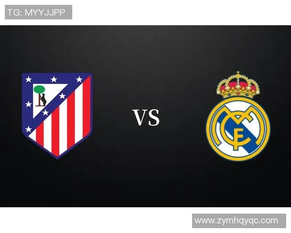 皇马与马竞激战53精彩回顾与战术分析