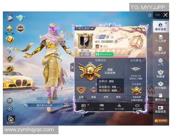 和平精英新手必看攻略：提升游戏意识的实用技巧与建议MBA