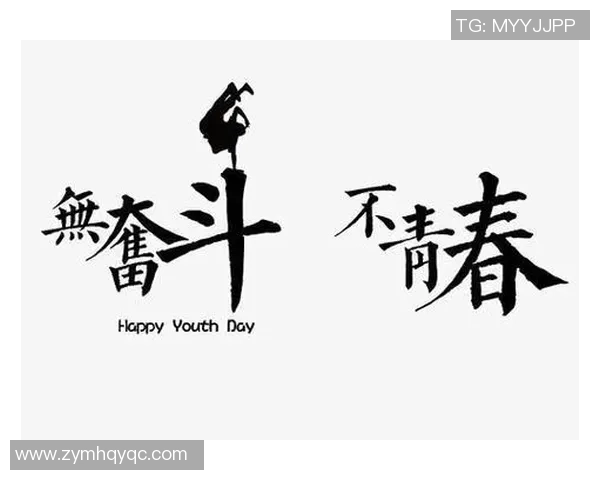 银星与梦想2017的精彩对决揭示了青春的激情与奋斗的力量