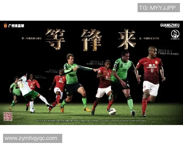 迈尼昂的崛起与挑战:从新星到足球世界的璀璨之路 迈尼昂的崛起与挑战:从新星到足球世界的璀璨之路