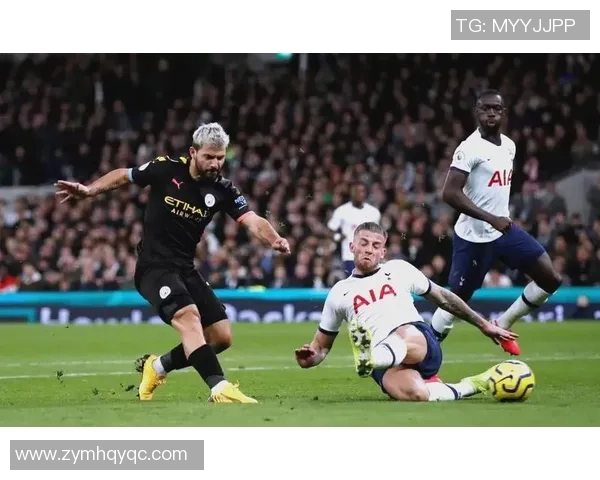 2018年曼城与热刺激战回顾:精彩进球与战术较量的巅峰对决