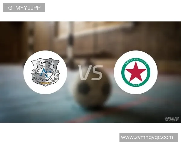 亚眠与里昂对决前瞻分析及比赛结果预测 亚眠与里昂对决前瞻分析及比赛结果预测