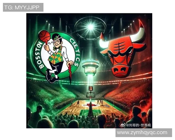 公牛与凯尔特人对决竞猜分析及赛前预测全攻略 公牛与凯尔特人对决竞猜分析及赛前预测全攻略