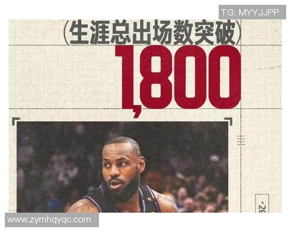 勒布朗詹姆斯:篮球巨星的传奇生涯与未来展望 勒布朗詹姆斯:篮球巨星的传奇生涯与未来展望