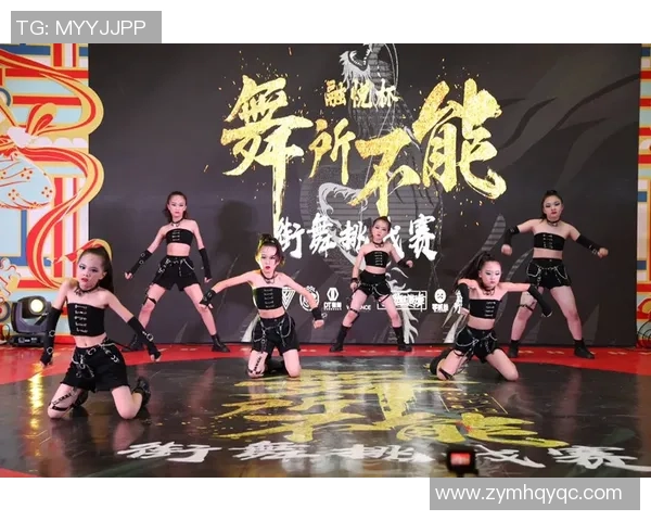 南京街舞队的耐力挑战与成长之路探讨