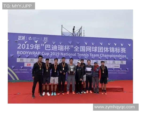 北京网球队在全国网球战术排行榜中荣获第六名的辉煌成就