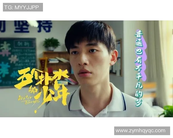 张昊的成长之路：从平凡少年到璀璨明星的奋斗历程与心路历程