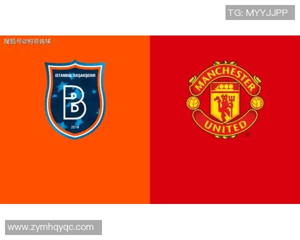 曼联对阵塞尔塔精彩赛事电视直播时间及观看指南详解