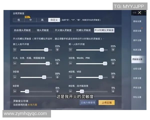 从零开始掌握和平精英比赛技巧与经验全解析助你成为游戏高手