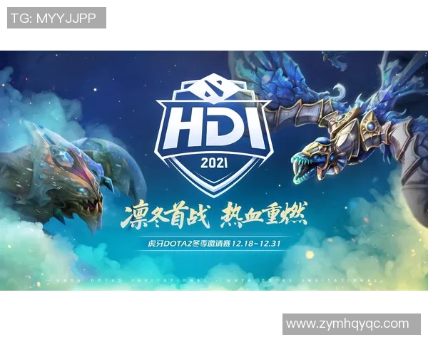 DOTA2巨献：深入解析IG战队在比赛中的灵活应变策略与战术运用