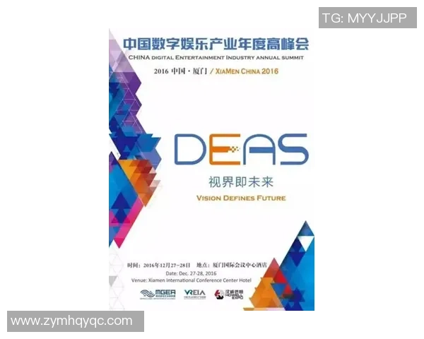 南京羽毛球队的转型升级之路与未来发展展望