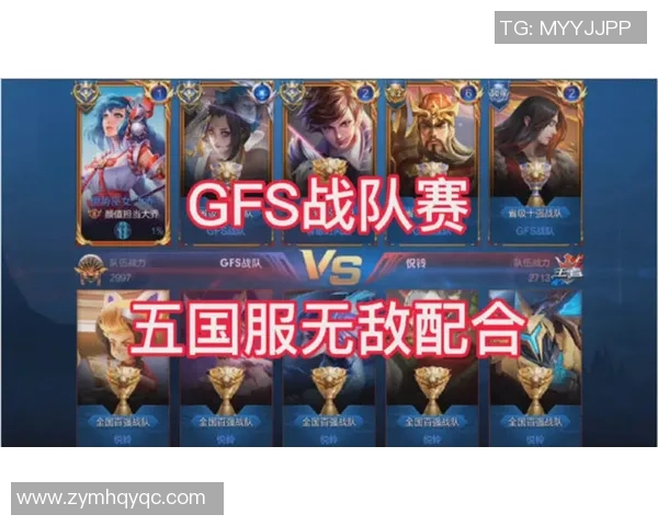 王者荣耀TES战队逆袭之路全景纪实与精彩瞬间回顾