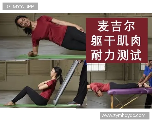 上海乒乓球队耐力训练的深度分析与提升策略探讨 上海乒乓球队耐力训练的深度分析与提升策略探讨